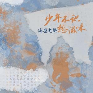 ❤️嫩草影院入口❤️
