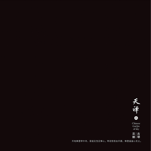 ❤️嫩草影院入口❤️
