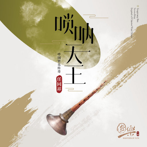 ❤️嫩草影院入口❤️
